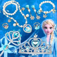 Frozen Childrens Crown Magic stick cute Internet red Princess girls necklace celet jewelry childrens set