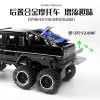 仿真1:28奔G63驰越野皮卡合金车模配摩托儿童声光玩具车[盒装