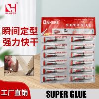 3 grams of small bottle of 502 glue shoe repair glue instant strong quick-drying glue 502 transparent jewelry glue super glue