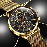 （A Decent035）Fashion Mensfor MenMesh BeltWristwatch Calendar Date ClockBusiness CasualWatch