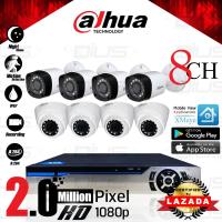 ชุดกล้องวงจรปิด Dahua CCTV 2.0mp Full HD 1080P ทรงกระบอกและโดม รุ่น HAC-HFW1200R + HAC-HDW1200R 8 ตัว พร้อมเครื่องบันทึก Dius ( DTR-AFS1080B08BN ) 8 Ch