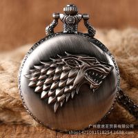 ❀❀ New retro three-dimensional ice field head embossed large pocket watch Stark family quartz for men and women