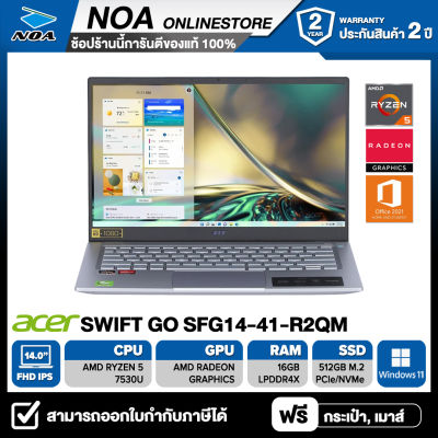 NOTEBOOK (โน๊ตบุ๊ค) ACER SWIFT GO SFG14-41-R2QM 14" FHD/RYZEN 5-7530U/16GB/512GB/WINDOWS 11+MS OFFICE  รับประกันศูนย์ไทย 2ปี
