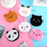 ❖﹍ Cute plush coin purse panda animal coin purse zipper coin purse USB wired headset mini bag key bag childrens birthday gift