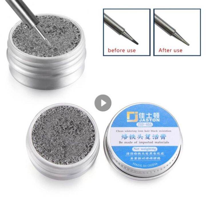 hjk♠☬∋ Electrical Soldering Iron Oxidation Paster Resurrection Plaster