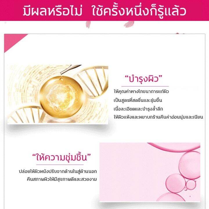 one-springครีมทา-ผิวชมพู30mlรักแร้-ชิ้นส่วนส่วนตัว-หัวนม-ฝีปากเจลบำรุงน้องสาวครีมทาผิวขาว