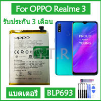 แบตเตอรี่ แท้ OPPO Realme 3 battery แบต BLP693 4230mAh รับประกัน 3 เดือน