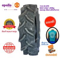 13.6-26 13.6-28 ยางรถไถ47แรง 50/45แรง โปร!!แถมเสื้อฟรี ยี่ห้อ apollo รุ่น FX222 ใหม่ล่าสุด ประกัน5ปี สินค้าคุณภาพสูง ทนทาน ดอกยางหมดช้า