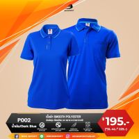 BCS SPORT เสื้อคอโปโลแขนสั้น EVERYDAY POLO สีน้ำเงิน (มีไซส์ S-8L) รหัส P002 เนื้อผ้า สมูธ โพลีเยสเตอร์