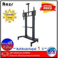 Razr Stand HW-86 LED Stand ขาตั้งทีวีมีล้อเลื่อน สำหรับจอ 60-100 นิ้ว - บริการส่งด่วนแบบพิเศษ ทั่วประเทศ By AV Value