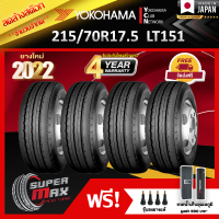 ลดล้างสต๊อก YOKOHAMA โยโกฮาม่า ยาง 4 เส้น (ยางใหม่ 2022) 215/70 R17.5 (ขอบ17.5) ยางรถยนต์ รุ่น LT151