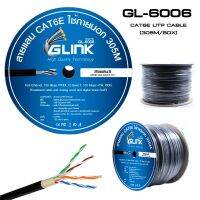 GLINK รุ่น GL6006 CAT6 สายแลน (ตัดแบ่ง) UTP Cable Outdoor สีดำ ภายนอก (แท้ประกันศูนย์) GL-6006