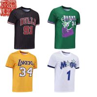 High volume jerseys Camiseta Esportiva De Basketbol Retro Jersey MLB NFL Short Sleeve