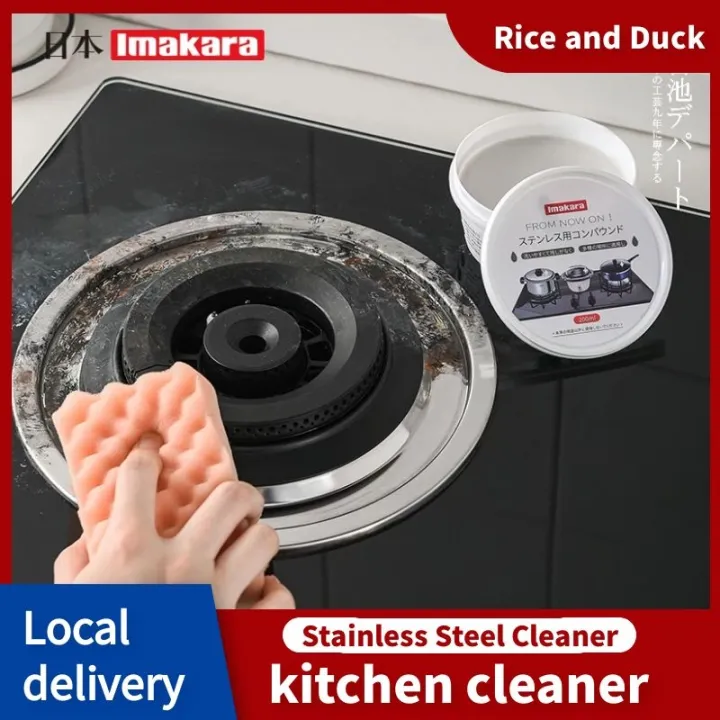 【IMAKARA】Kitchen Cleaner Stainless Cleaner Washing Pot Bottom Scale