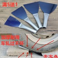 [COD] Thickened iron pipe strength handle putty knife wipe stainless steel shovel scraper batch gray big white free shipping