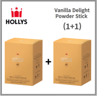 Hollys Coffee Vanilla Delight พาวเดอร์สติก Coffee Mix (1+ 1)40ea + 40ea 2ชุดกาแฟสำเร็จรูปผสมคาเฟอีนสีทอง