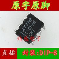 10pcs LTC1041CN8 DIP8