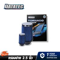 กรองอากาศ ปาก 2.5 นิ้ว DATATEC TORNADO AIR FILTER (UNIVERSAL)