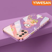 YIWESAN เคสโทรศัพท์ปลอกสำหรับ Samsung Galaxy ปลาดาวแพททริกหรูหรา,เคส A31ลายการ์ตูนน่ารัก M31กันกระแทกที่สร้างสรรค์ดีไซน์ใหม่ซิลิโคนคลุมทั้งหมดป้องกันเลนส์กล้อง