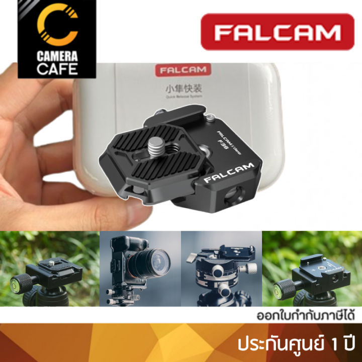 ulanzi-falcam-f38-camera-quick-release-plate-kit-ประกันศูนย์-1-ปี