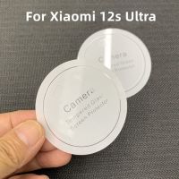 1-3ชิ้นกระจกเลนส์กล้องถ่ายรูปสำหรับ Xiaomi Mi Xiaomi Xiaomi X เลนส์ Ultra 12S 12S 12S กระจกนิรภัย Pro สำหรับด้านหลังอัลตร้า12Spro Film 12