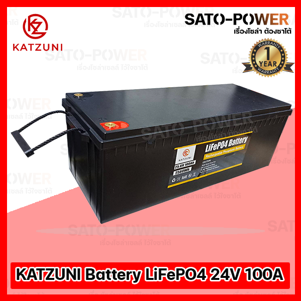 katzuni-battery-lifepo4-24v-100a-แบตเตอรี่-ลิเธียมไอออนฟอตเฟส-สินค้ามีน้ำหนักมาก-โปรดติดต่อสอบถามทางร้านก่อนกดสั่งซื้อ-แบตเตอรี่-ลิเธียมไอออนฟอตเฟส-สินค้ามีน้ำหนักมาก-โปรดติดต่อสอบถามทางร้านก่อนกดสั่ง