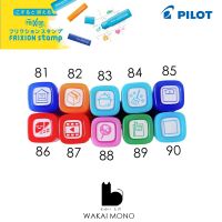 ตัวปั๊มลบได้ ! ตรายาง No.81-90 Pilot FriXion Stamp