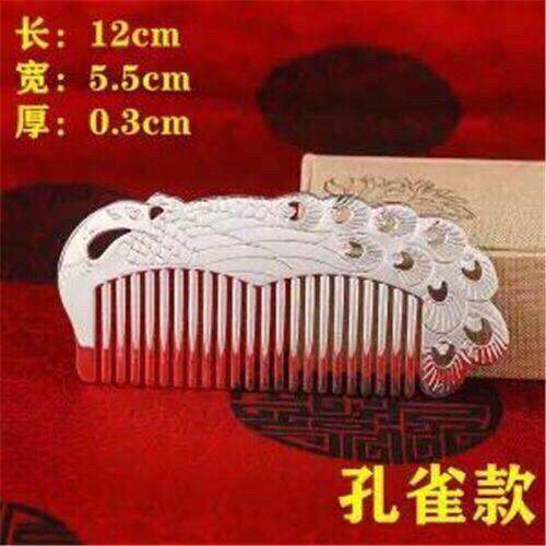 silver-comb-s9999-longfeng-snowflakes-scrapping-antistatic-mother-girlfriend-combs-for-her-birthday