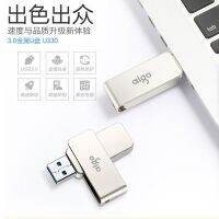 Aigo รักชาติ 64GUSB3.0U ดิสก์โลหะหมุนรถกันน้ำศัพท์มือถือคอมพิวเตอร์สากล 16G32G USB 2023