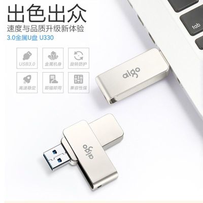 Aigo รักชาติ 64GUSB3.0U ดิสก์โลหะหมุนรถกันน้ำศัพท์มือถือคอมพิวเตอร์สากล 16G32G USB 2023