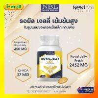 ส่งฟรี NEW!! NBL Royal Jelly EX 1 กระปุก 30 เม็ด ช่วยให้ หลับ สนิท แก้ ผม ขาดหลุด ร่วง แก้ ปวด ไม เกรน ช่วยให้ผิว สด ใส เปล่ง ปลั่ง