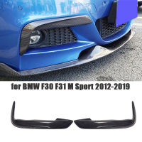 แผ่นไฟตัดหมอกอากาศกรอบไฟตัดหมอกด้านหน้ารถคาร์บอนไฟเบอร์สีดำปกสำหรับ BMW F30 F31 M แบบสปอร์ต2012-2019