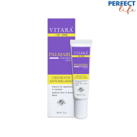 Vitara TX PPE Cream for Melasma  15 g. [PPFT]