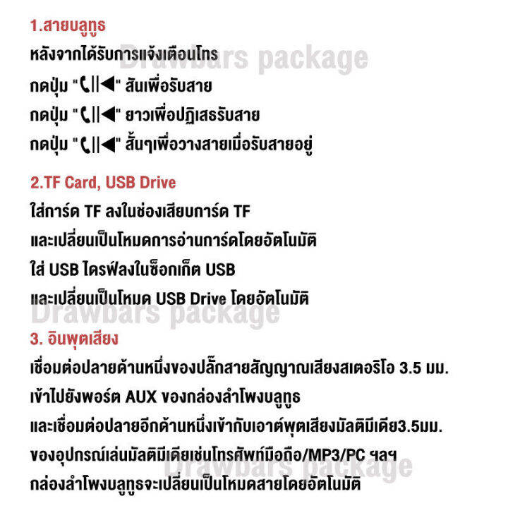 ยาวนาน-36-ชั่วโมง-ลำโพงบลูทูธ-ลำโพงเสียงดีเบสแน่นๆ-ขนาดพกพา-เสียงดี-เบสดัง-พกพาสะดวก-รองรับ-บลูทูธ-usb-การ์ดtf-วิทยุ-ลำผโพงบรูทูธ-ลำโพงบรูทูธไร้สาย-ลำโพงบลูทูธไร้สายพกพา-ลำโพงบลูทูธเบส-ลำฟโพงบูลทูธ-ลำ