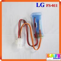 โปร++ ไบเมนทอลตู้เย็นLG FS-011 เกรดแท้ เซ็นเซอร์อุณหภูมิ ตัวควบคุมละลาย LG Sensor อะไหล่ตู้เย็น ส่วนลด ตู้เย็น อะไหล่ตู้เย็น อะไหล่ตู้แช่ อะไหล่ช่าง