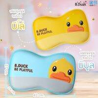 PAPA BY B.DUCK หมอนหนุน MEMORY FOAM ทรงโบว์ หมอนเด็ก กันไร้ฝุ่น ระบายอากาศได้ดี