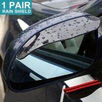 【CW】 2pcs Car Cover Durable Plastic Rear View Side Rains Board Practical Double-sided Tape Shield Accessories