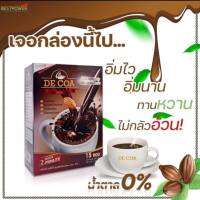 ผลิตภัณฑ์โกโก้ชนิดผงปรุงสำเร็จ ดีโก้ มิลล์ (De Coa Milk) 1 กล่อง 15 ซอง