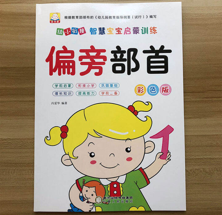 Từ vựng tiếng Trung về màu sắc