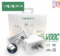 ชุดชาร์จoppo vooc type c หัวชาร์จด่วน หัวชาร์จเร็ว Vooc Charge Mini R17 OPPO รุ่นที่รองรับtype c เท่านั้น