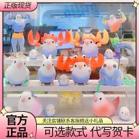 The Original Bird Taro Circle What Bird Thing Series Of Blind Box Web Celebrity Expression Baochao Play Office Furnishing Articles To Send Gifts