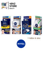 [6 ซอง/กล่อง] NIVEA​ MEN​ ครีมบำรุงผิวหน้า​ เซรั่ม+กันแดด​ นีเวีย​ ครีมซอง 8ml.