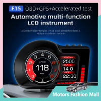 หน้าจอ Hud สำหรับรถยนต์ F15ระบบคู่ Obd Gps มาตรวัดพร้อมจอ Lcd ฟังก์ชันสัญญาณเตือนเครื่องวัดความเร็ว Hd อุปกรณ์เสริม