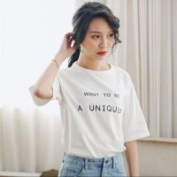 เสื้อยืดคอกลม เสื้อยืดโอเวอร์ไซส์ OVERSIZE สกรีนลาย want to be a unique? สีขาว สีชมพู