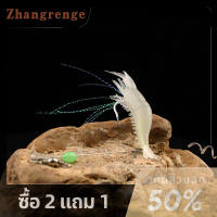 zhangrenge?Cheap? Luya ตะขอตกปลาขนาด9ซม. 6.8ก. ตะขอเรืองแสงสำหรับตกปลากลุ่ม Luya อ่อนนุ่ม