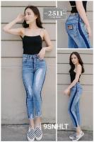 [[ถูกสุดๆ]] 2511 Jeans by Araya  กางเกงยีนส์ ผญ กางเกงยีนส์ผู้หญิง กางเกงยีนส์ยืด เอวสูง เรียบหรูดูแพง สกิดขาด แต่งแถบด้านข้างสุดชิค กางเกงยีนส์แฟชั่น เนื้อผ้าซาร่าใส่สบาย เข้ารูปเป๊ะเว่อร์ ทรงสวย ขาเรียว มีทุกไซส์ ราคาสบายกระเป๋า