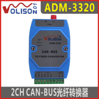 ADM-3320-FC1 CANBUS Optical Fiber Converter CAN Bus Optical Transceiver FC Port Single Fiber