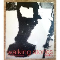 Walking Stories จากภาพถ่ายกลายเป็นเรื่