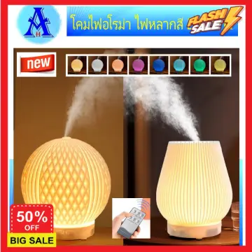 โคมไฟเสียบปลั๊กอโรม่า ราคาถูก ซื้อออนไลน์ที่ - ก.ค. 2023 | Lazada.Co.Th