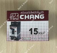 Chang เบเกอร์มินิ  15A -2P สวิตซ์ตัดไฟอัตโนมัติ